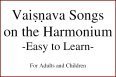 Gauranga Store - Harmonium Book